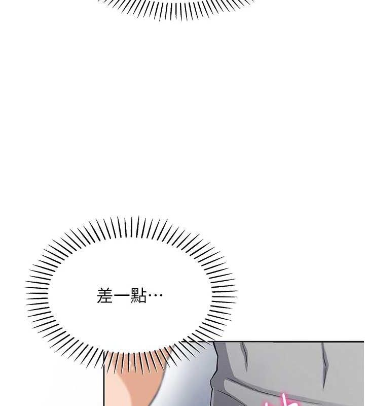 我的掌上明珠第5话-大叔成瘾的女大生