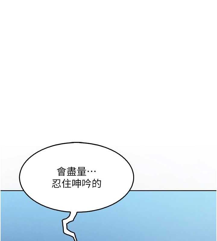我的掌上明珠第5话-大叔成瘾的女大生