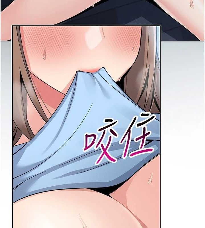 我的掌上明珠第5话-大叔成瘾的女大生