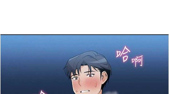 我的掌上明珠第5话-大叔成瘾的女大生