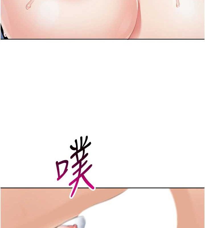 我的掌上明珠第5话-大叔成瘾的女大生