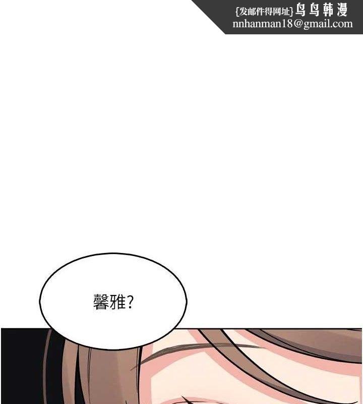 我的掌上明珠第7话-深夜拜访的不速之客