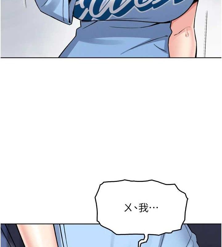 我的掌上明珠第7话-深夜拜访的不速之客