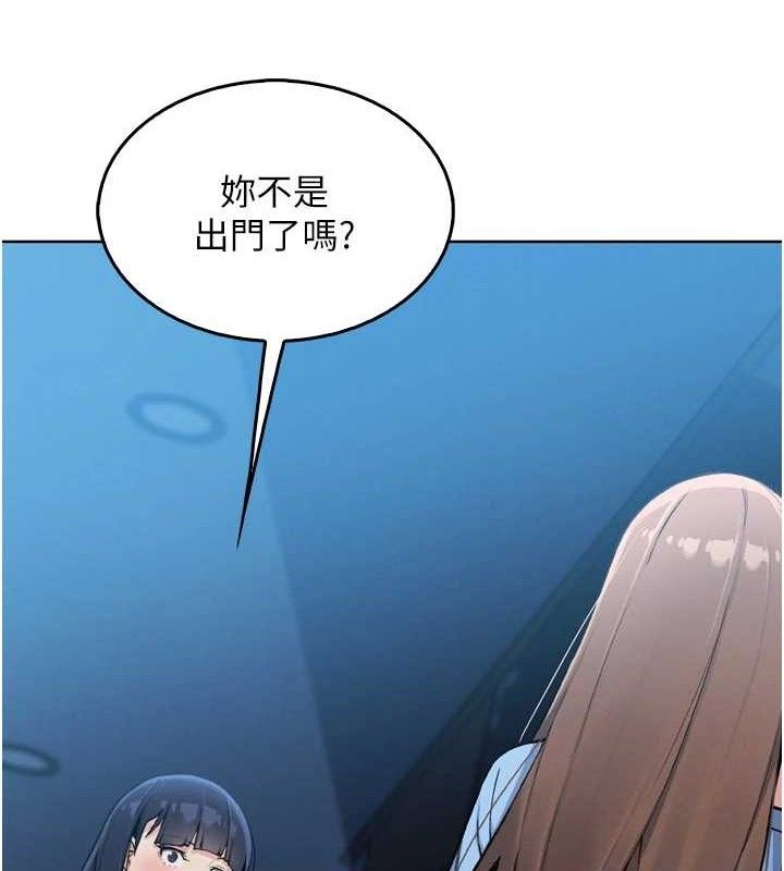 我的掌上明珠第7话-深夜拜访的不速之客