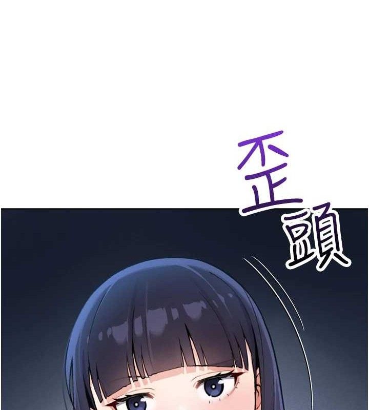 我的掌上明珠第7话-深夜拜访的不速之客