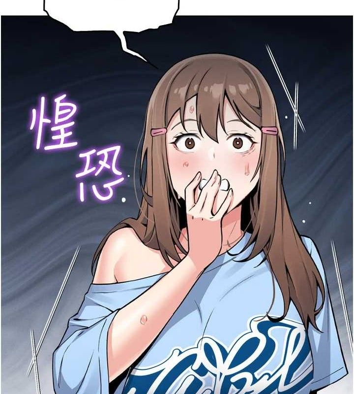 我的掌上明珠第7话-深夜拜访的不速之客