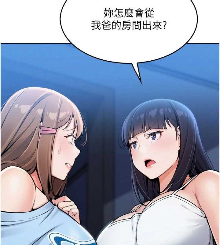 我的掌上明珠第7话-深夜拜访的不速之客