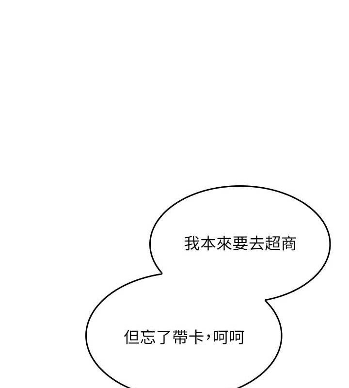 我的掌上明珠第7话-深夜拜访的不速之客