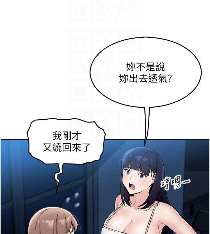 我的掌上明珠第7话-深夜拜访的不速之客