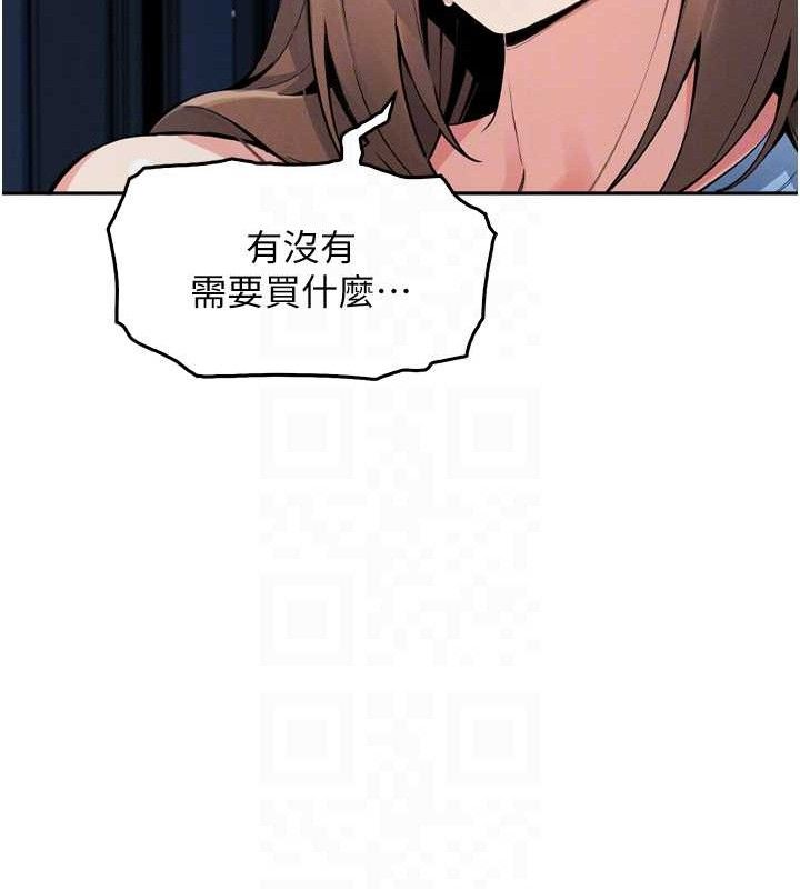 我的掌上明珠第7话-深夜拜访的不速之客