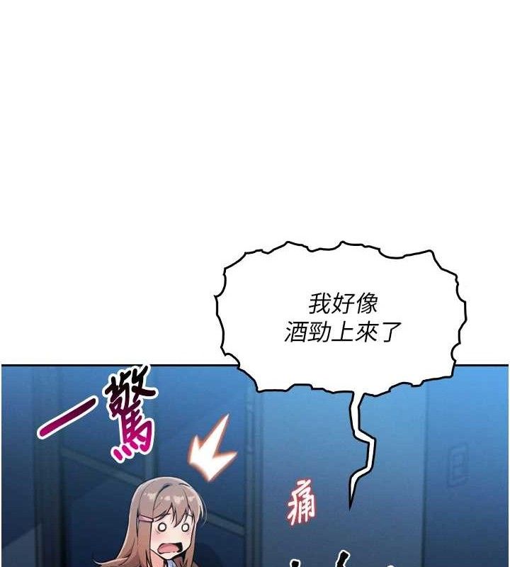 我的掌上明珠第7话-深夜拜访的不速之客