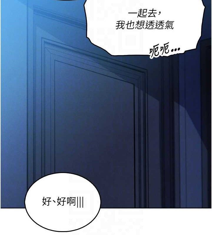 我的掌上明珠第7话-深夜拜访的不速之客