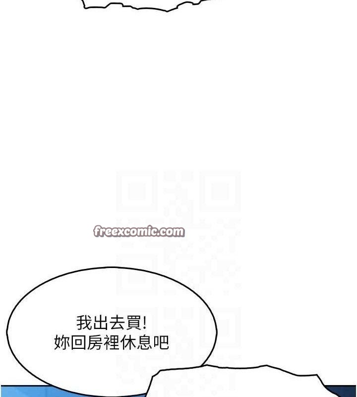 我的掌上明珠第7话-深夜拜访的不速之客