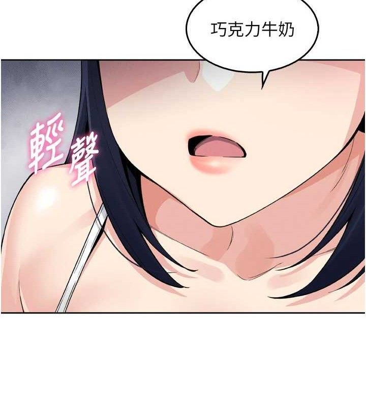 我的掌上明珠第7话-深夜拜访的不速之客