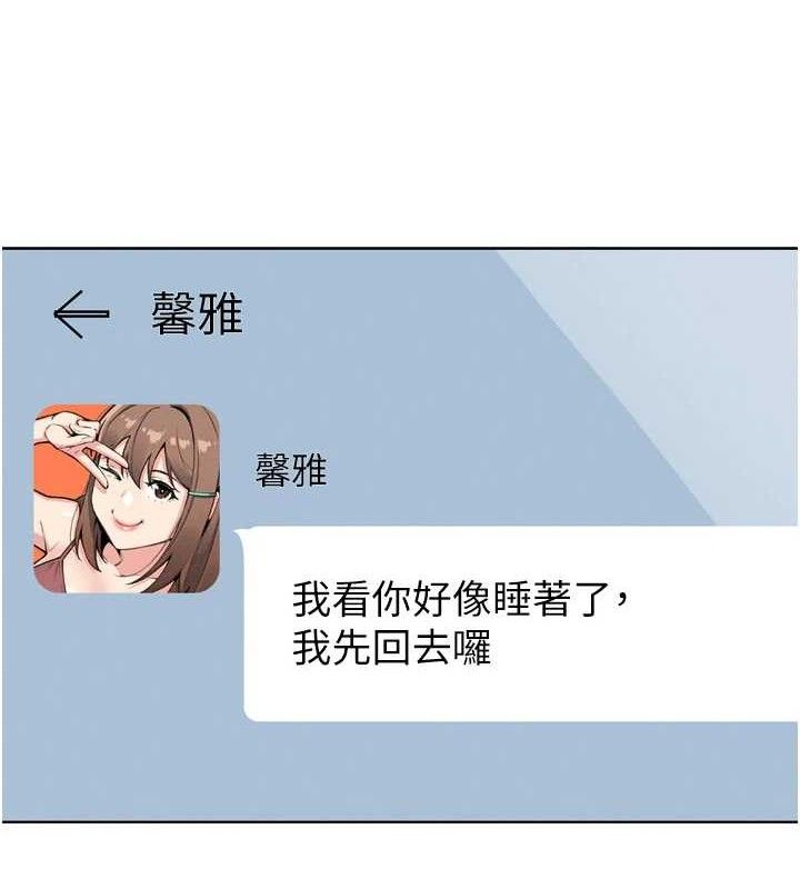 我的掌上明珠第7话-深夜拜访的不速之客