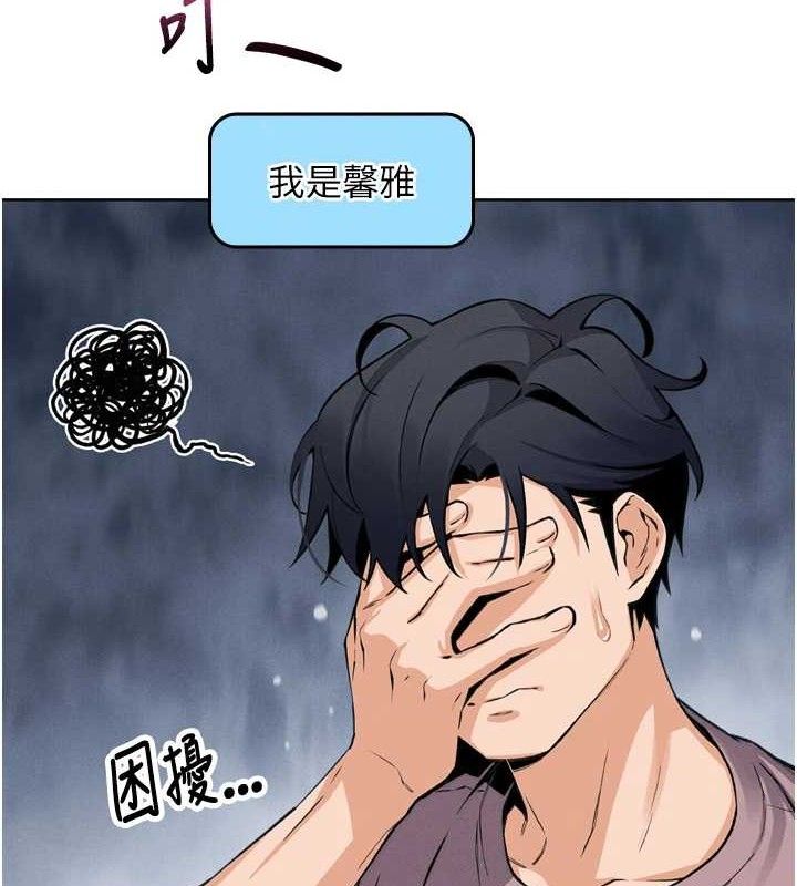 我的掌上明珠第7话-深夜拜访的不速之客