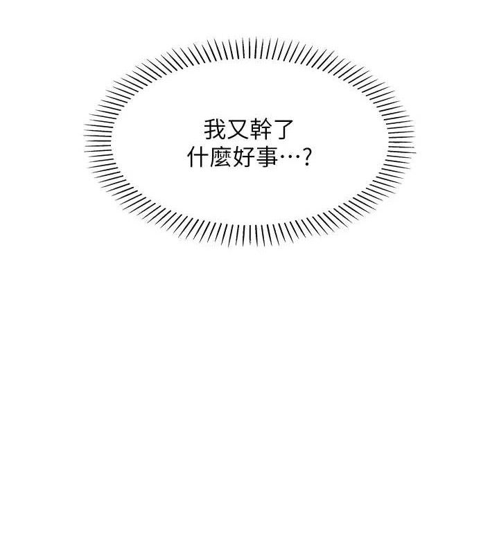 我的掌上明珠第7话-深夜拜访的不速之客