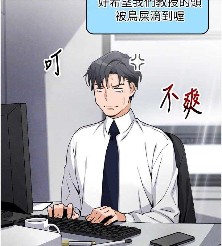 我的掌上明珠第7话-深夜拜访的不速之客