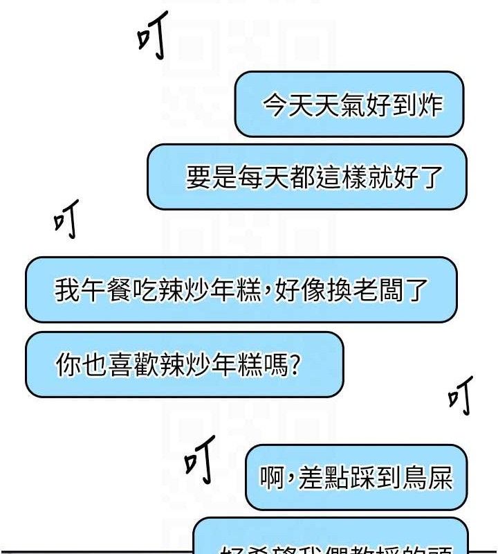 我的掌上明珠第7话-深夜拜访的不速之客