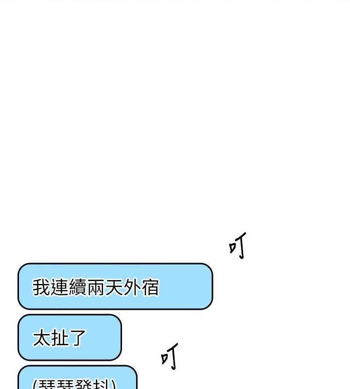我的掌上明珠第7话-深夜拜访的不速之客