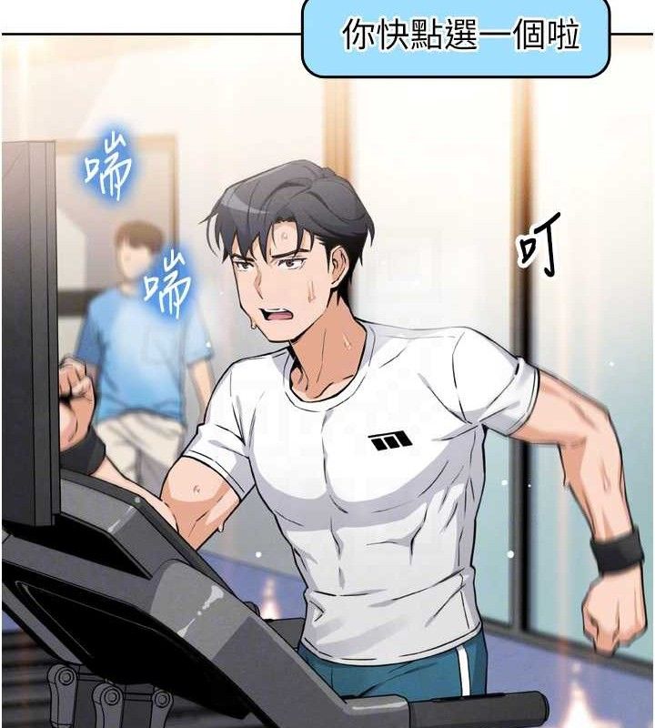 我的掌上明珠第7话-深夜拜访的不速之客