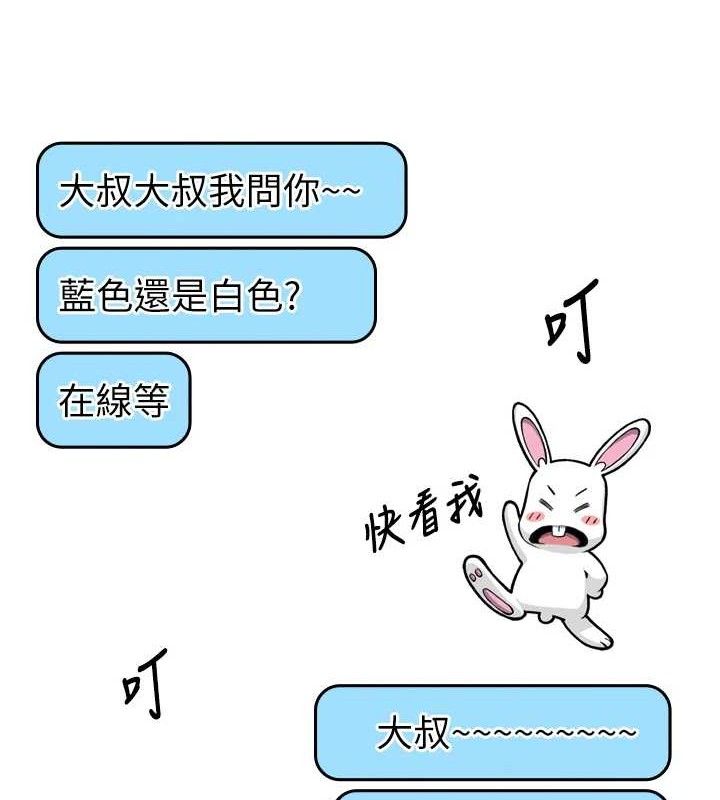 我的掌上明珠第7话-深夜拜访的不速之客
