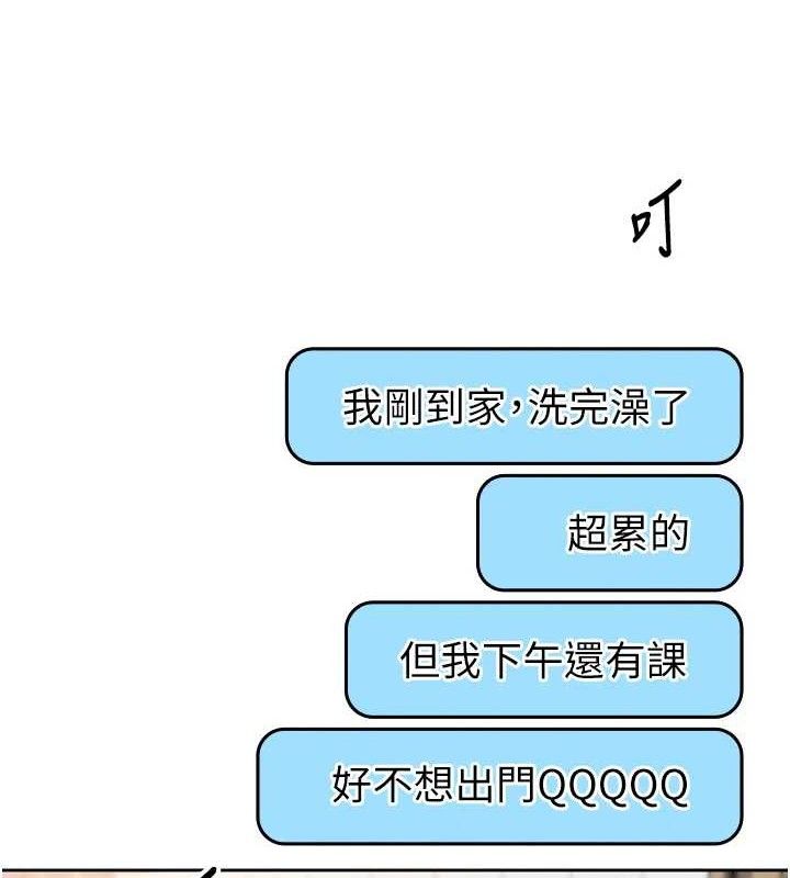 我的掌上明珠第7话-深夜拜访的不速之客