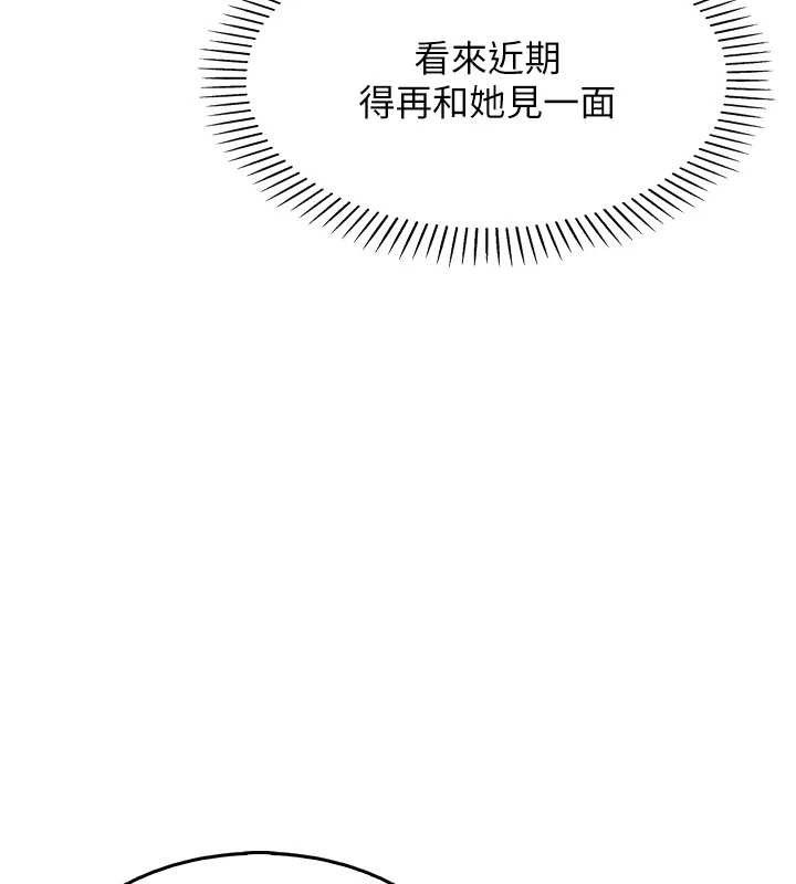 我的掌上明珠第7话-深夜拜访的不速之客