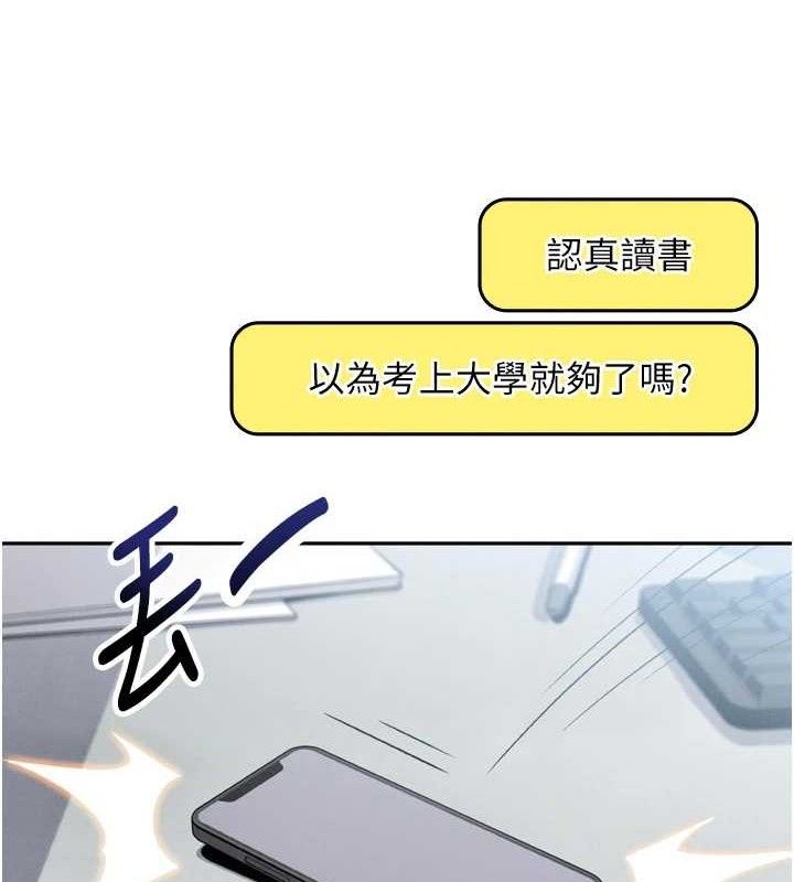 我的掌上明珠第7话-深夜拜访的不速之客