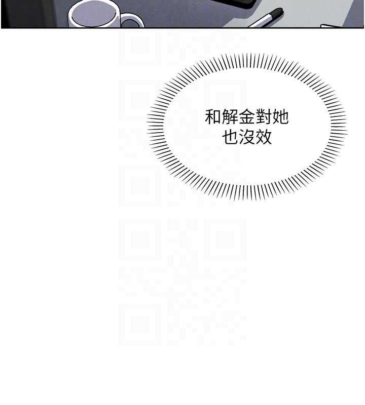 我的掌上明珠第7话-深夜拜访的不速之客