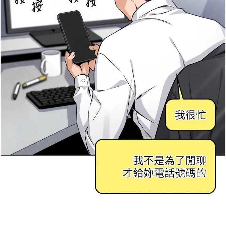 我的掌上明珠第7话-深夜拜访的不速之客