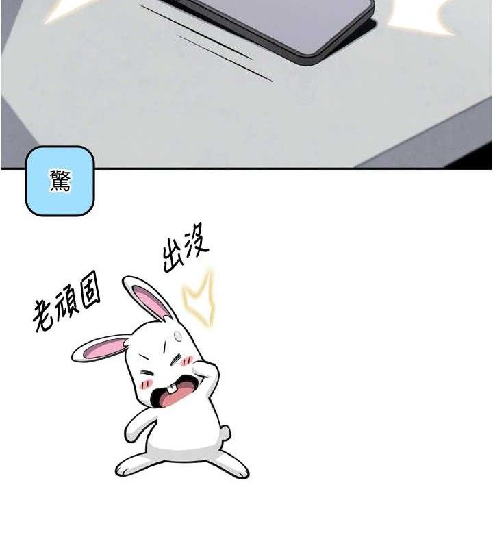 我的掌上明珠第7话-深夜拜访的不速之客