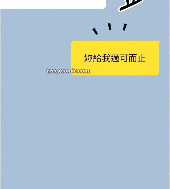我的掌上明珠第7话-深夜拜访的不速之客