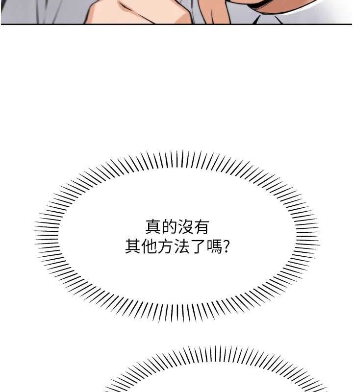我的掌上明珠第7话-深夜拜访的不速之客