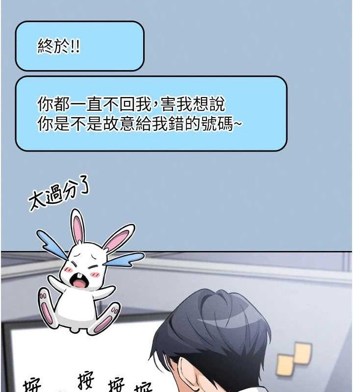 我的掌上明珠第7话-深夜拜访的不速之客