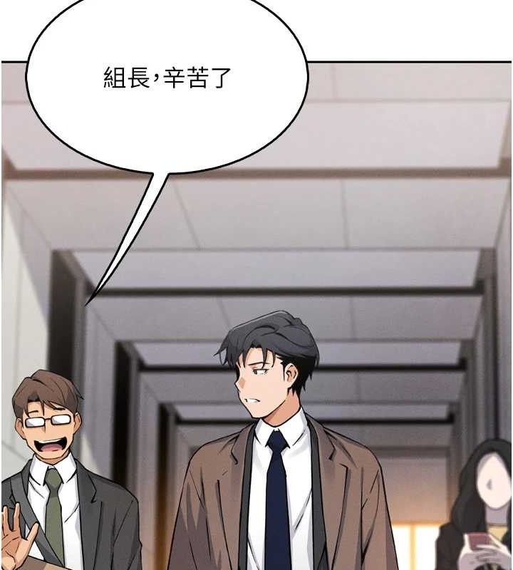 我的掌上明珠第7话-深夜拜访的不速之客
