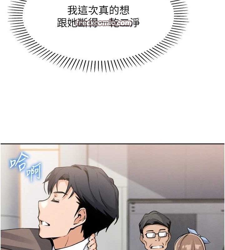 我的掌上明珠第7话-深夜拜访的不速之客