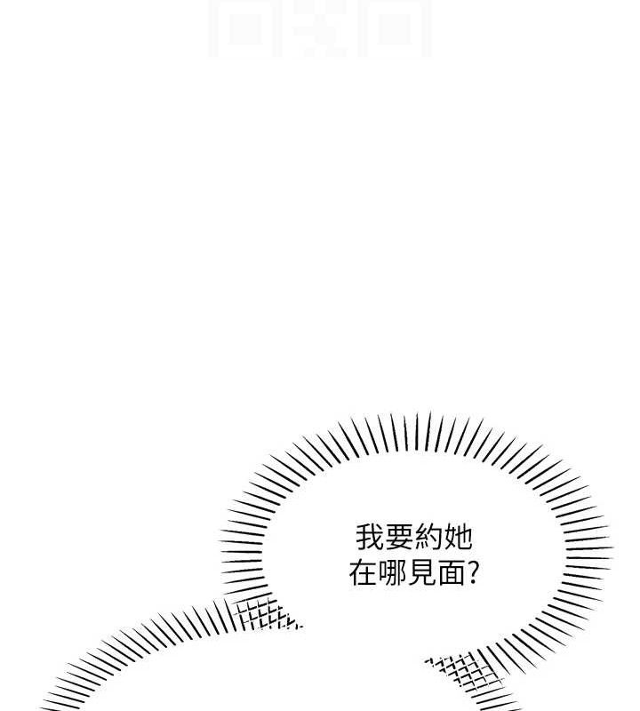 我的掌上明珠第7话-深夜拜访的不速之客