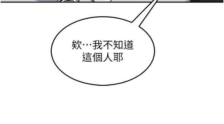 我的掌上明珠第7话-深夜拜访的不速之客