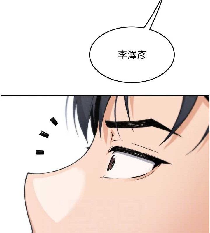 我的掌上明珠第7话-深夜拜访的不速之客