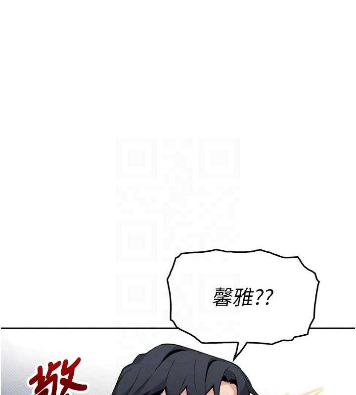 我的掌上明珠第7话-深夜拜访的不速之客