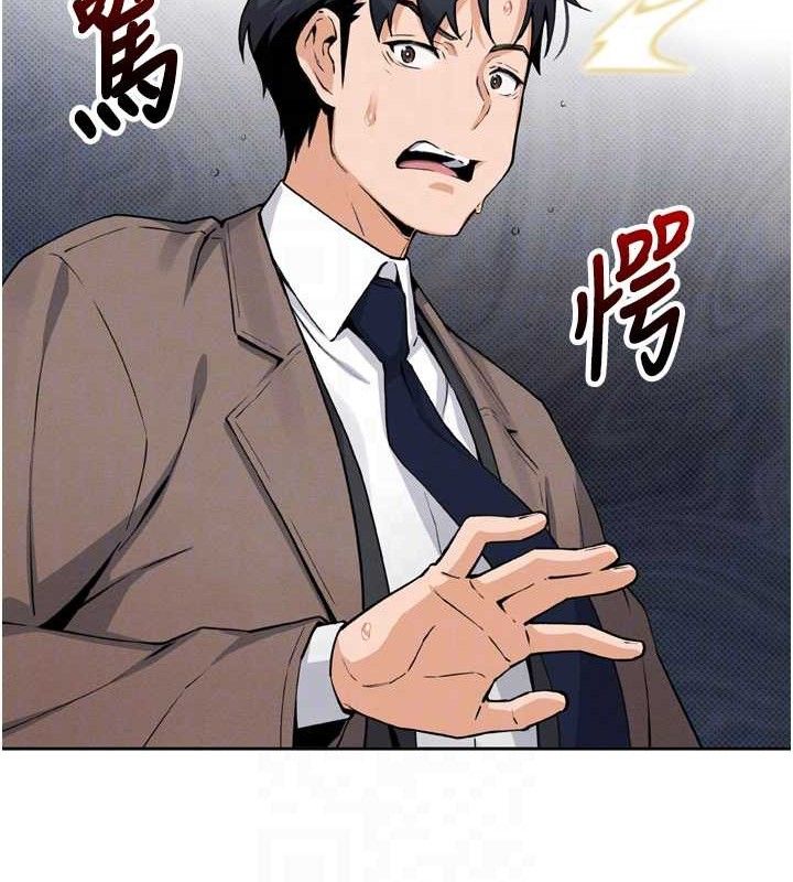 我的掌上明珠第7话-深夜拜访的不速之客