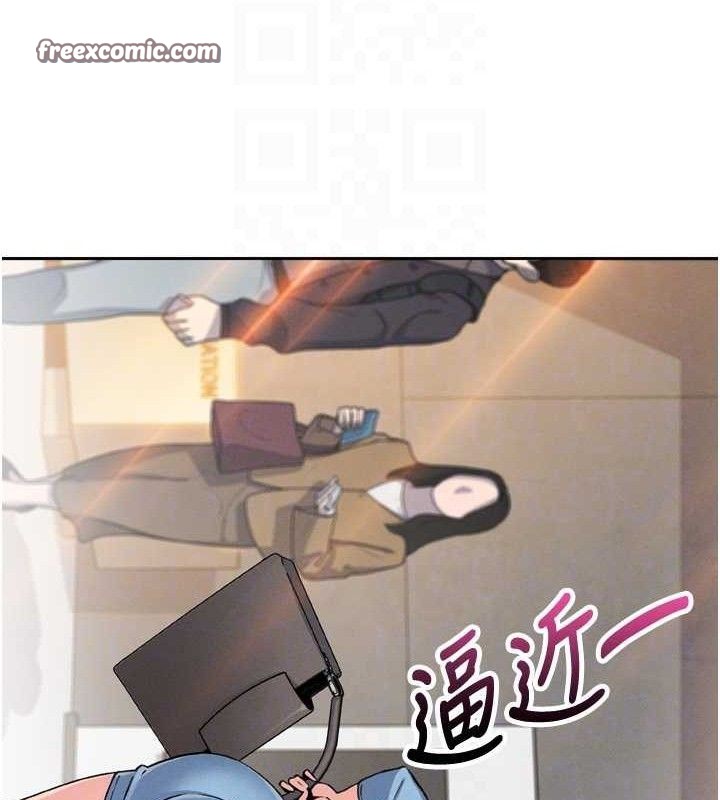 我的掌上明珠第7话-深夜拜访的不速之客