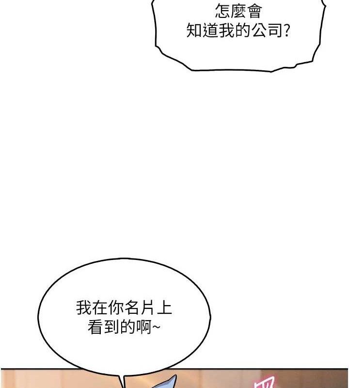 我的掌上明珠第7话-深夜拜访的不速之客