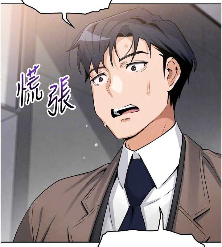 我的掌上明珠第7话-深夜拜访的不速之客