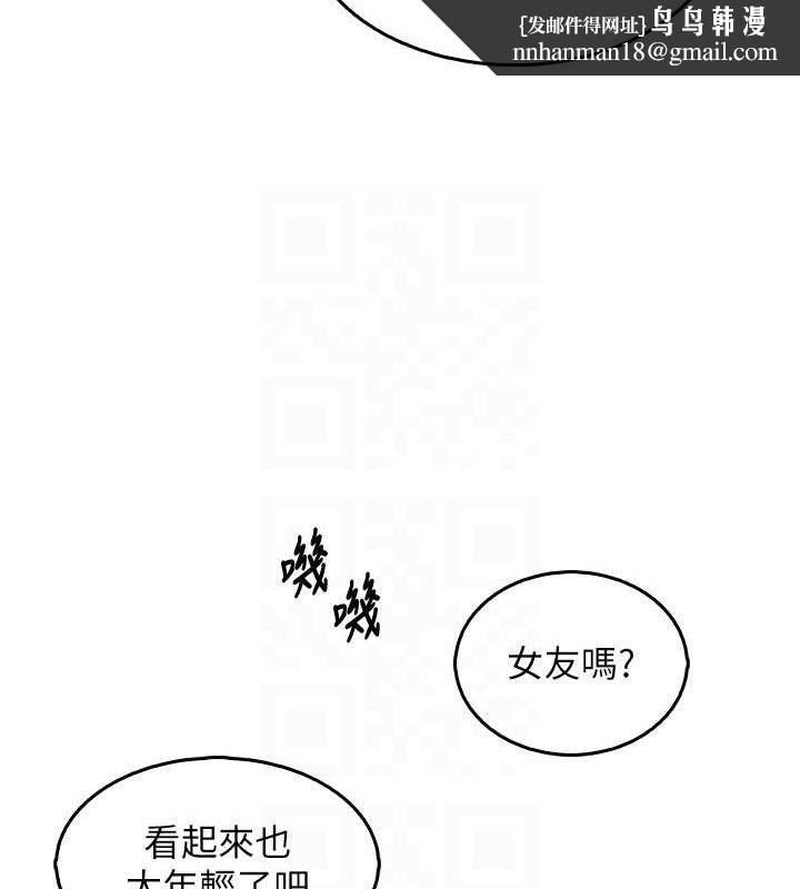 我的掌上明珠第7话-深夜拜访的不速之客