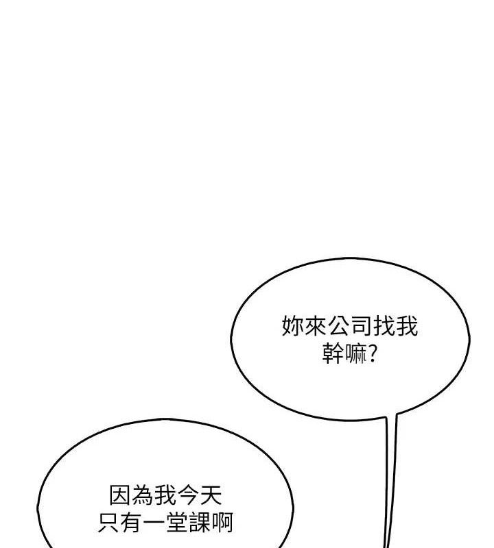 我的掌上明珠第7话-深夜拜访的不速之客