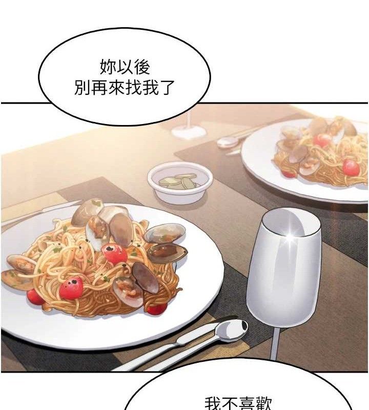 我的掌上明珠第7话-深夜拜访的不速之客