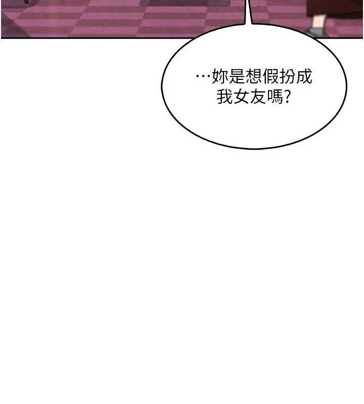 我的掌上明珠第7话-深夜拜访的不速之客