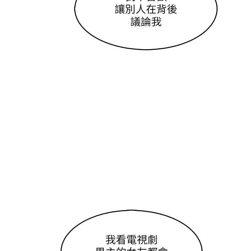 我的掌上明珠第7话-深夜拜访的不速之客